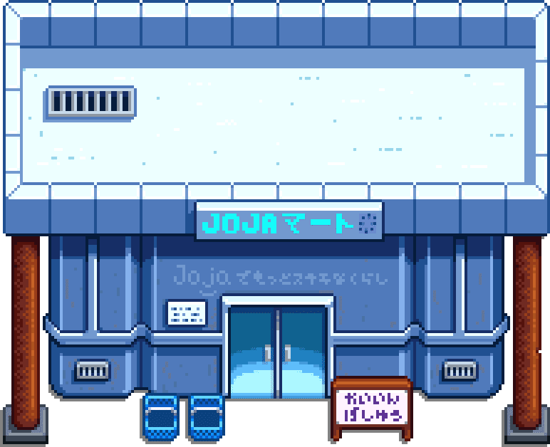 Stardew Valley は ダメ人間へのラブソングだ 払う Note Stardew Valley は ダメ人間へのラブソングだ 払う Note