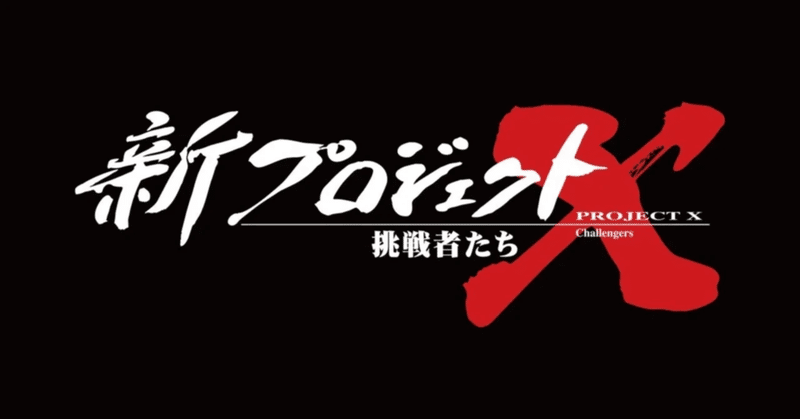 教養・ノンフィクション｜本がひらく