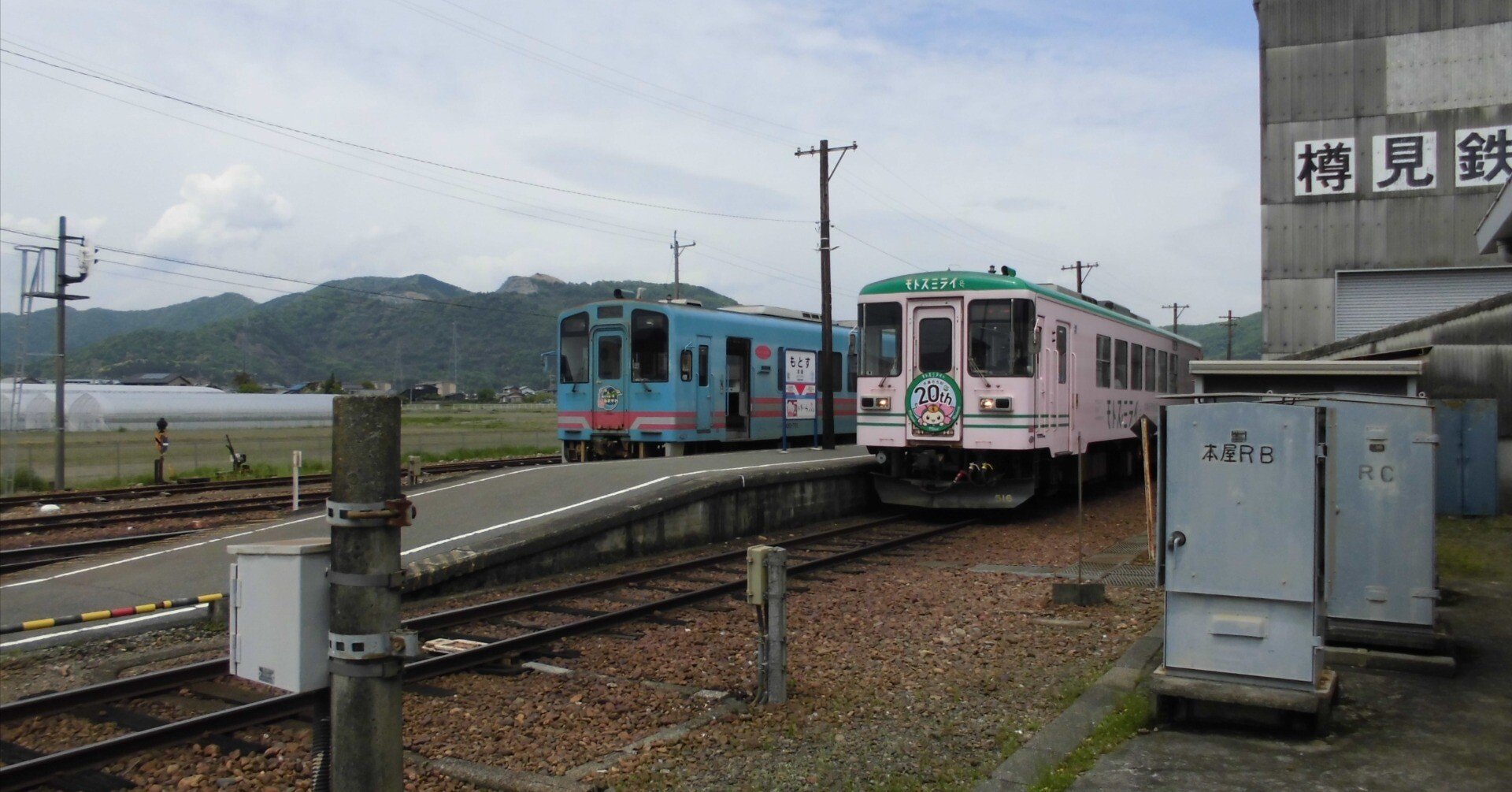 樽見鉄道｜1day鉄道旅｜みね路