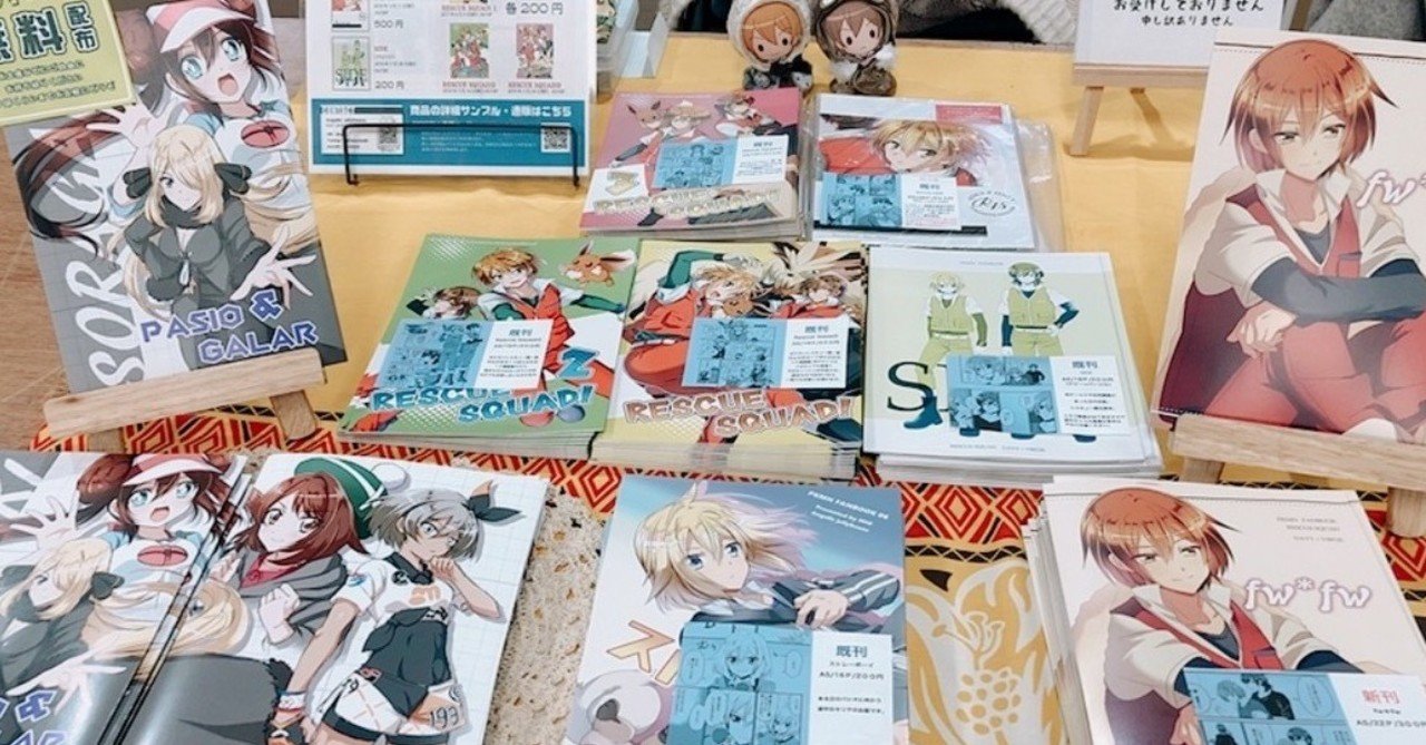 ブログ チャレ 19 お疲れ様でした みぉ Note