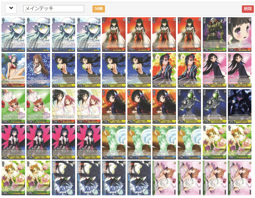 激安直営店 WS｜本軸アクセルの紹介その2｜nezimaki ヴァイスシュヴァルツ