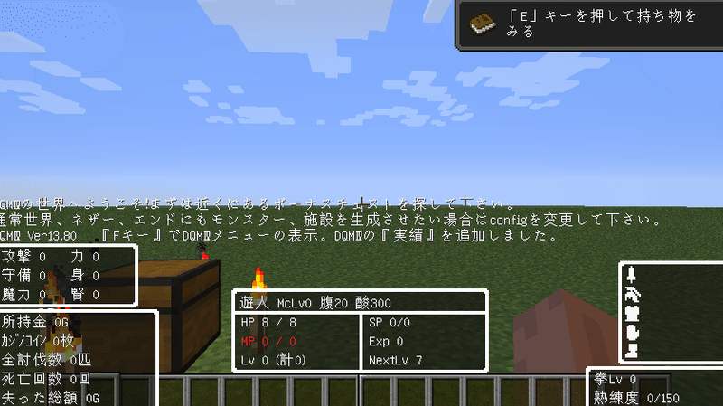 Minecraft Dqmiv ドラクエ Mod 入れ方 翼 Tsubasa Note Minecraft Dqmiv ドラクエ Mod 入れ方 翼 Tsubasa Note