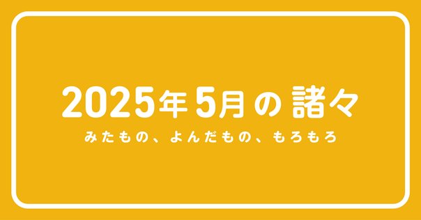 ロスト・イン・アメリカ 青山真治 阿部和重 黒沢清 ロスト・イン