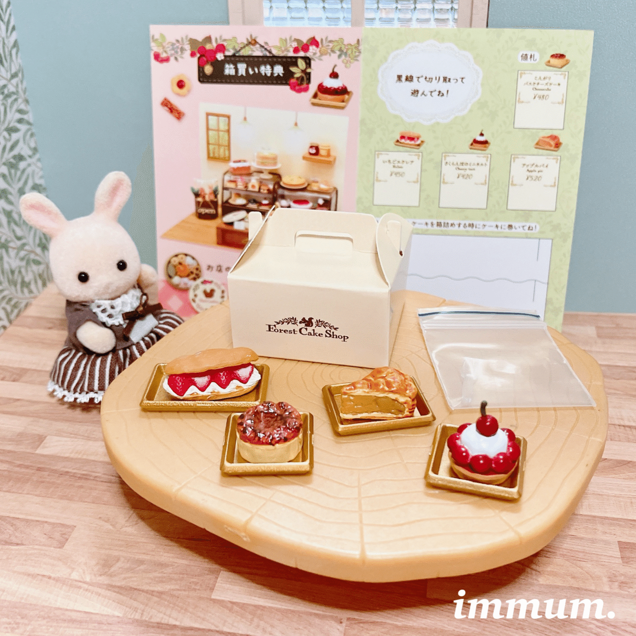 リーメント　こもれびの森のケーキ屋さん ぷちサンプルシリーズ こもれびの森のケーキ屋さん 8個入りBOX