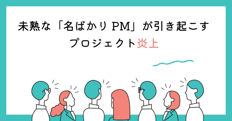 入荷中 企業内プロジェクトマネージャー“最強説”｜藤原義昭 BX / ビジネス、マネー