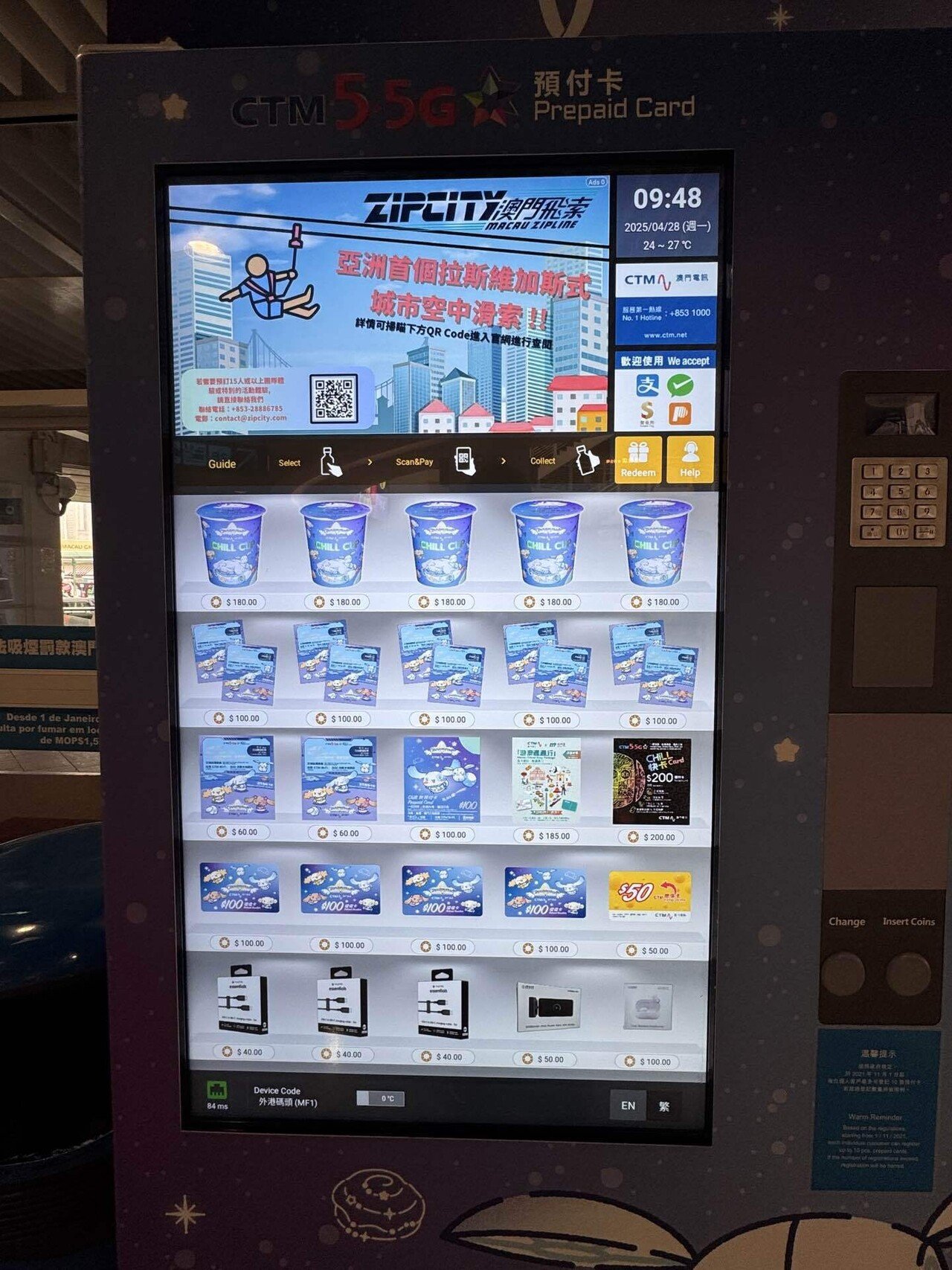マカオのフェリーターミナルでのマカオパス入手方法｜kaworu