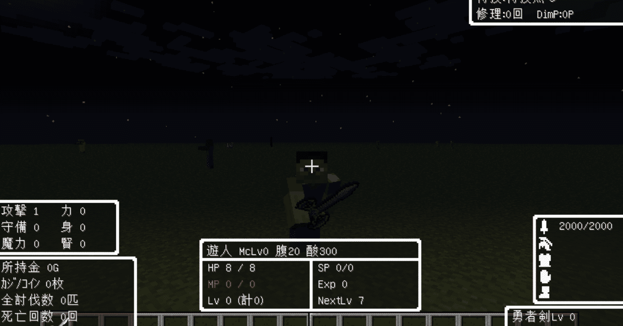 Minecraft Dqmiv ドラクエ Mod 入れ方 翼 Tsubasa Note