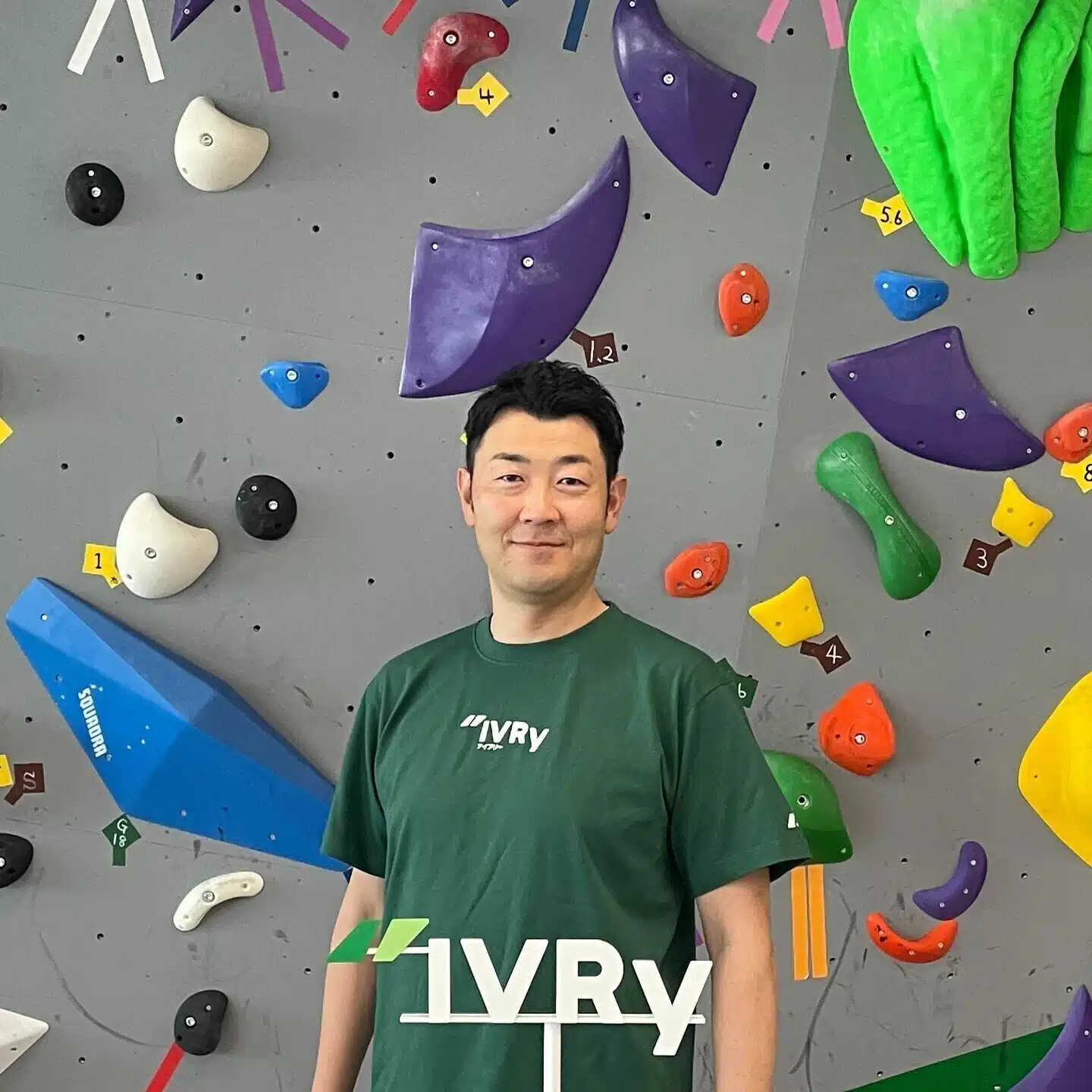Yuta Iwama