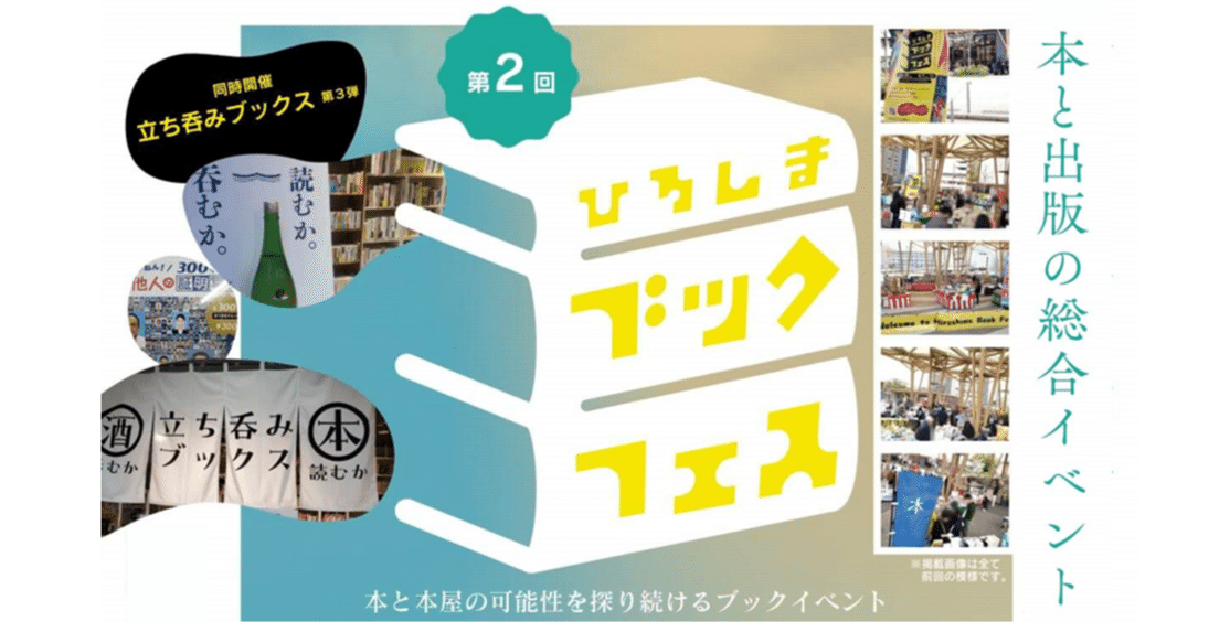 レア珍品フェスティバルゲート ガイドブック レア珍品フェスティバルゲート ガイドブック 1578640_n.jpg