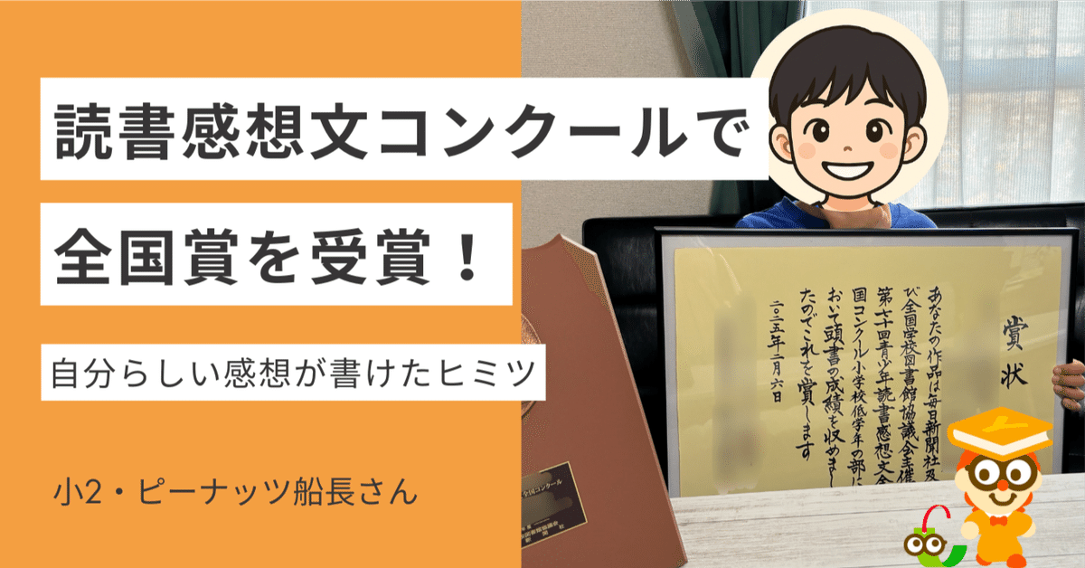 明治十年出殿許可書?および小学読本 明治十年出殿許可書?および小学読本 明治十年出殿許可書?および