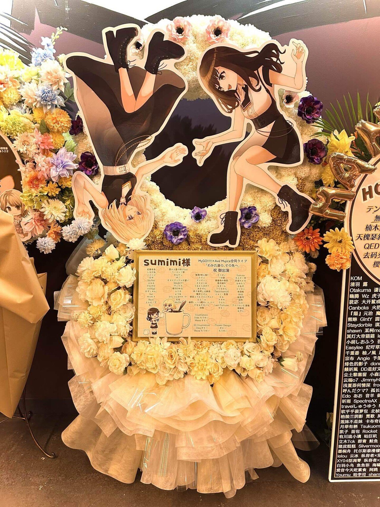 分かれ道の、その先へ」を経て｜酒カス豊川祥子bot 【プロフ必見】