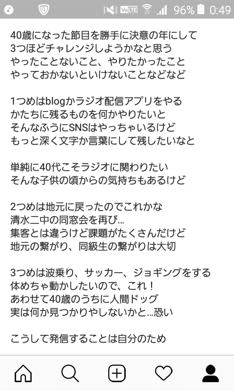 033 大嫌い を 嫌いじゃない にさせて習慣化させたら最強説 深澤佑介 Yusuke Fukazawa Note