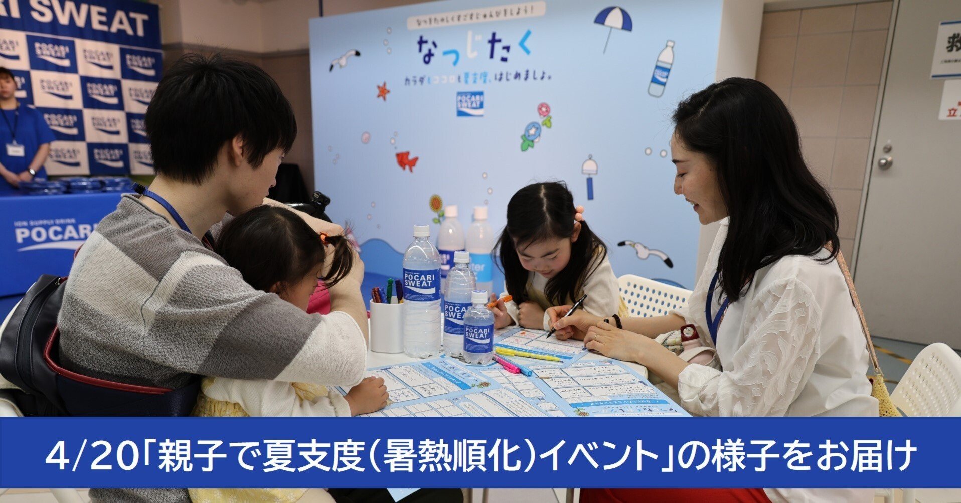 これから暑くなる季節（商談中） 楽天市場 | LINO MIRAI - 【今年はさらに暑くなる！？】2026年の猛暑