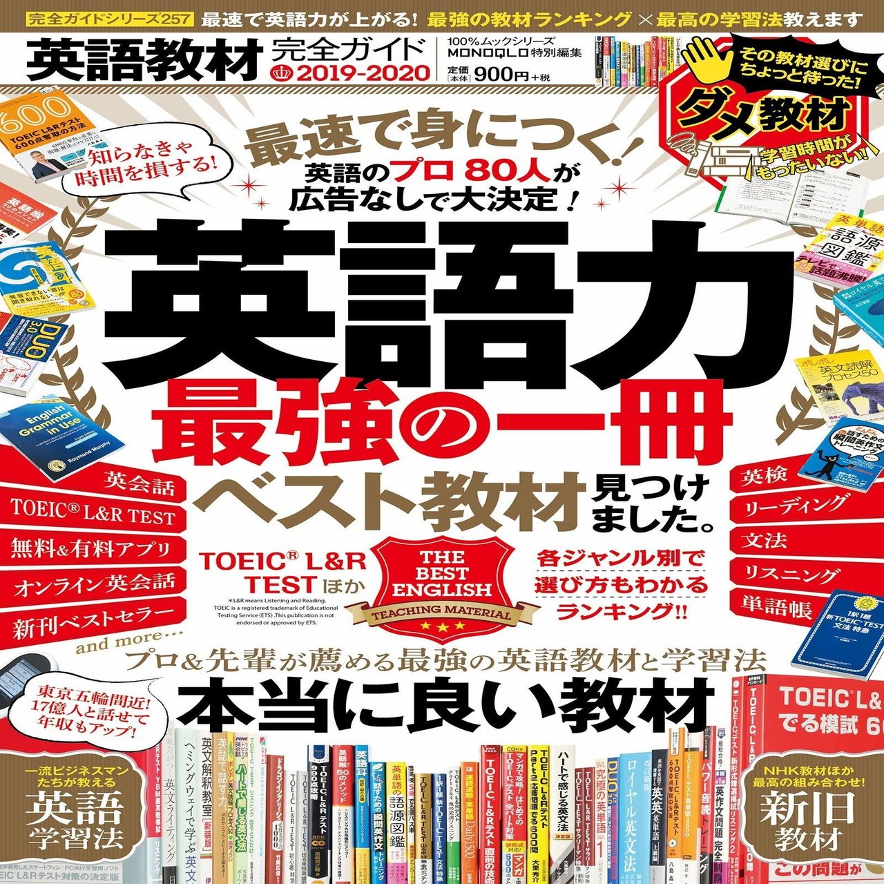 ラジオ 月刊教えてyuka先生 英語のお悩みにビシッと回答 仮 はじめます 水野 稚 東大 Oxford式英語学校プリムスアカデミー Note