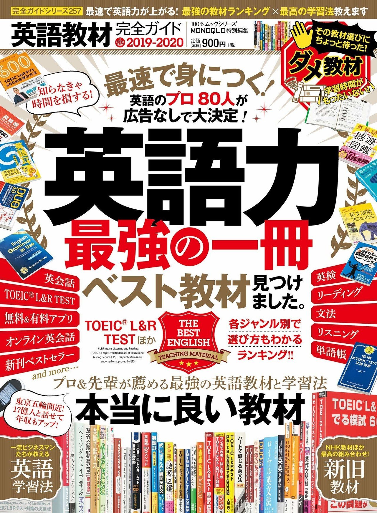 ラジオ 月刊教えてyuka先生 英語のお悩みにビシッと回答 仮 はじめます 水野 稚 東大 Oxford式英語学校プリムスアカデミー Note ラジオ 月刊教えてyuka先生 英語のお悩みにビシッと回答 仮 はじめます 水野 稚 東大 Oxford式英語学校プリムスアカデミー Note