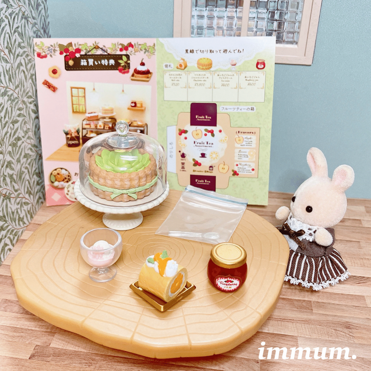 リーメント　こもれびの森のケーキ屋さん こもれびの森のケーキ屋さん：商品案内 | 株式会社リーメント