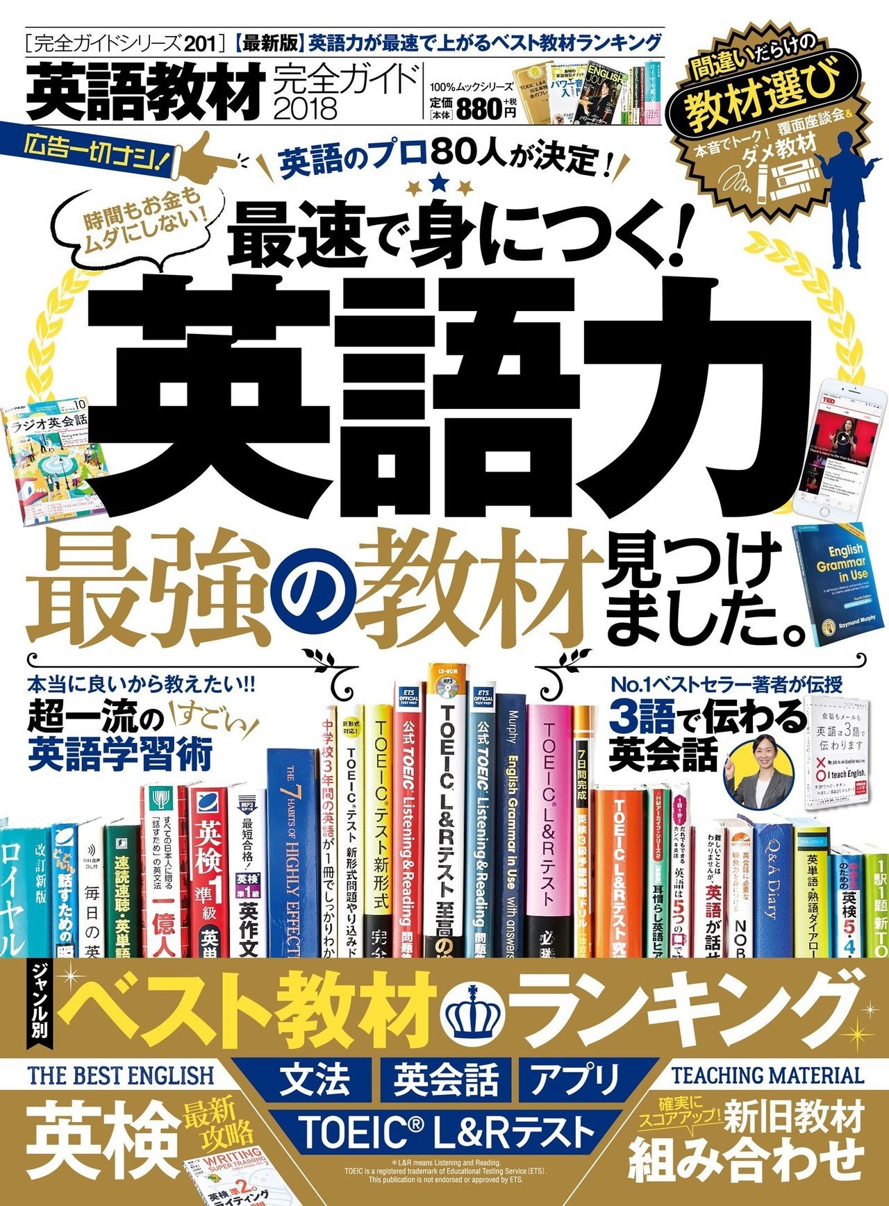 ラジオ 月刊教えてyuka先生 英語のお悩みにビシッと回答 仮 はじめます 水野 稚 東大 Oxford式英語学校プリムスアカデミー Note ラジオ 月刊教えてyuka先生 英語のお悩みにビシッと回答 仮 はじめます 水野 稚 東大 Oxford式英語学校プリムスアカデミー Note