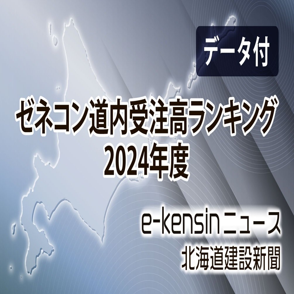 江田島市 ２０２１１１/ゼンリン（大型本） 江田島市 202111/ゼンリン（大型本）