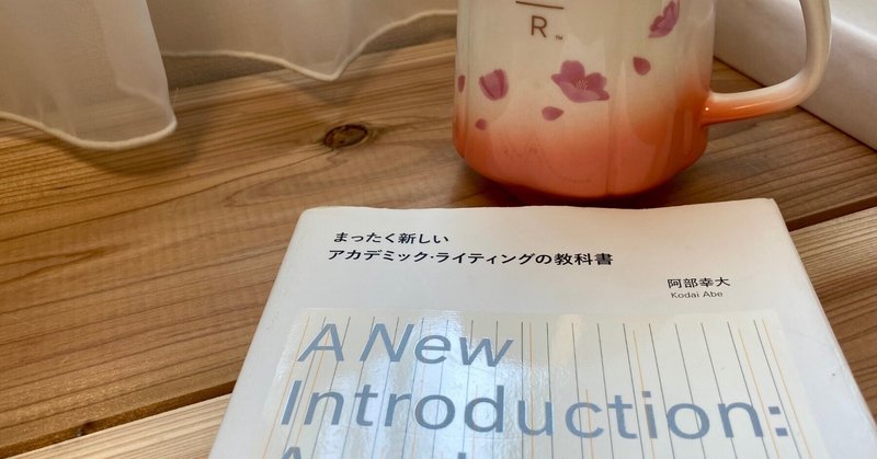 出版後記・雑記】僕らはまだ、臨床研究論文の本当の読み方を知ら
