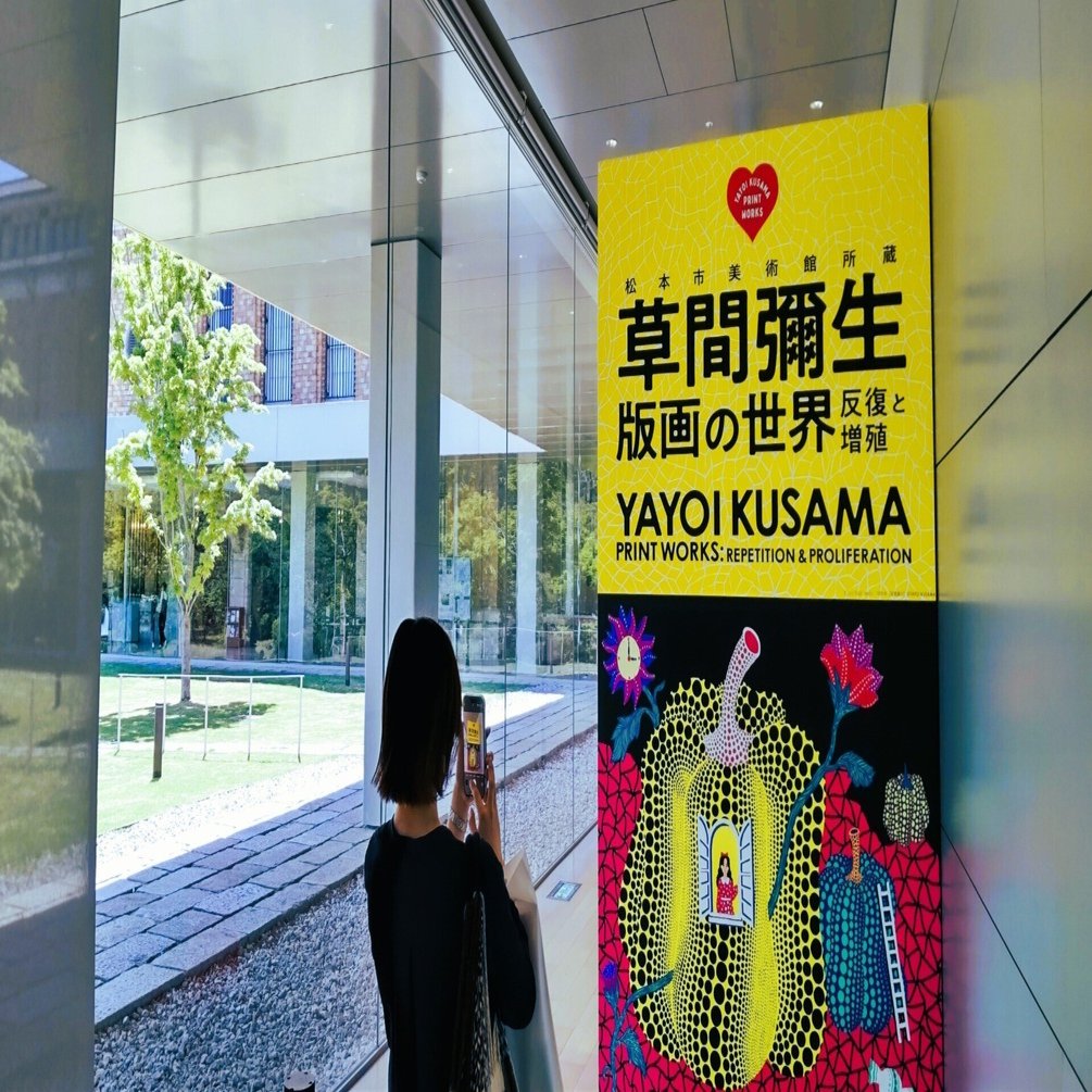 展覧会レポ：京都市京セラ美術館で解放—パワースポット草間彌生