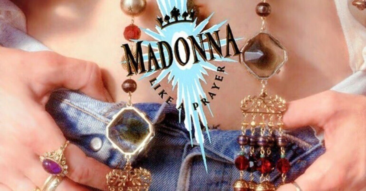 和訳】Like A Prayer / ライク・ア・プレイヤー（Madonna
