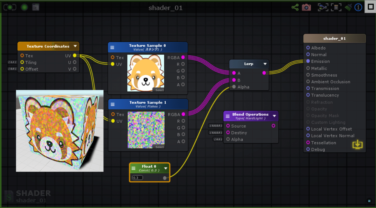 Amplify Shader Editor の使い方 1 レッキー Lecky Note Amplify Shader Editor の使い方 1 レッキー Lecky Note