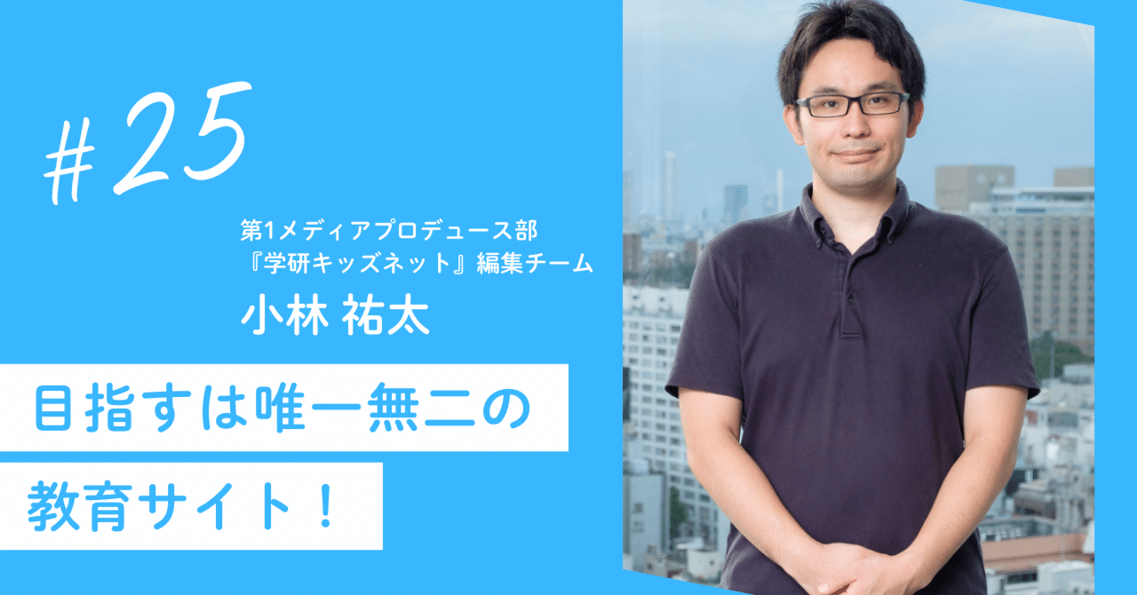 こばやし　ゆう　さんコップ こばやしゆうさんコップ