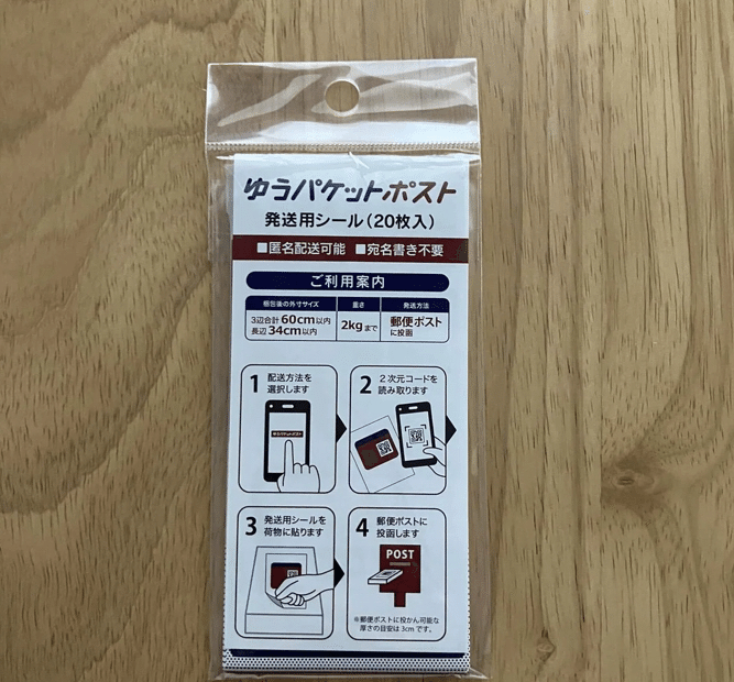 70個売れてわかったメルカリのこと【備忘録】 ｜夏山りんご