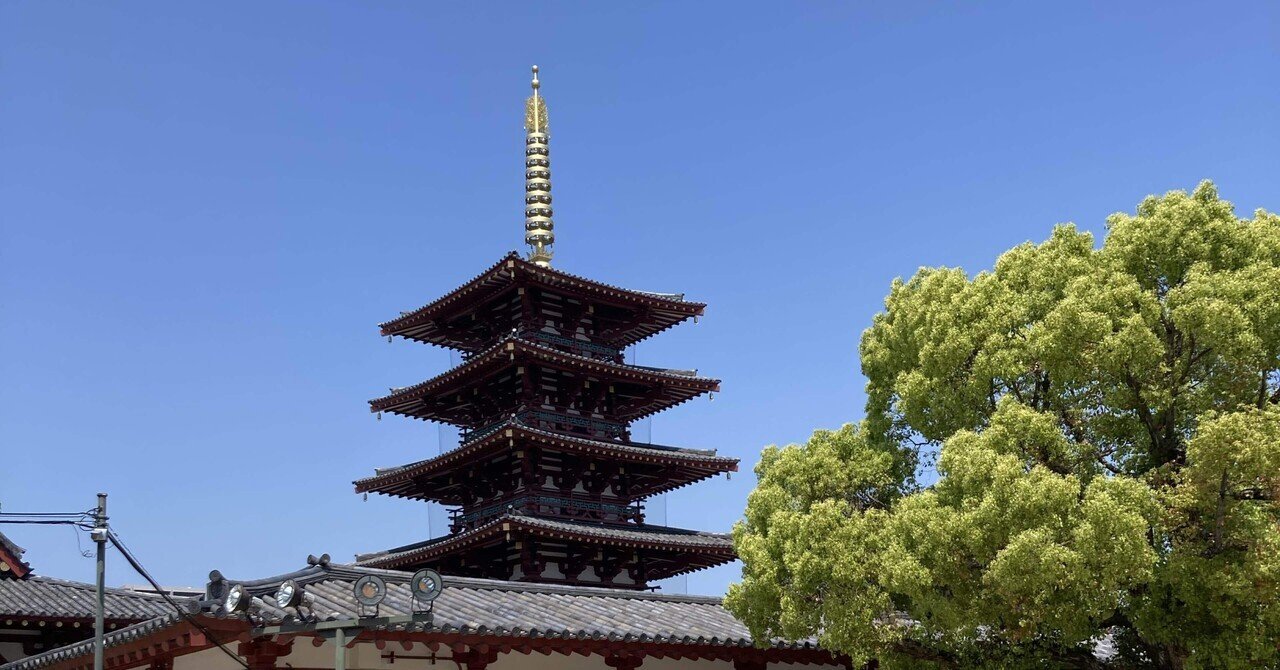 2757 外国切手 中国 2013年 古代建築 寺 南華寺 4連刷 2757 外国切手 中国 2013年 古代建築 寺 南華寺 4連刷