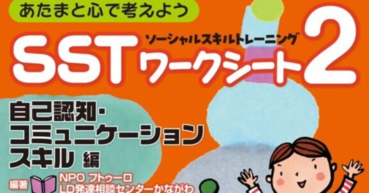 かもがわ出版メルマガ2025年Vo.160｜かもがわ出版