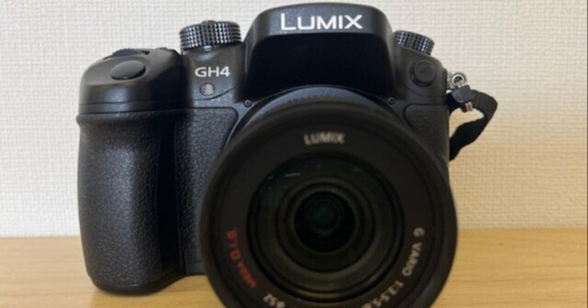 Panasonic LUMIX DMC-GH4｜らいだぁ～