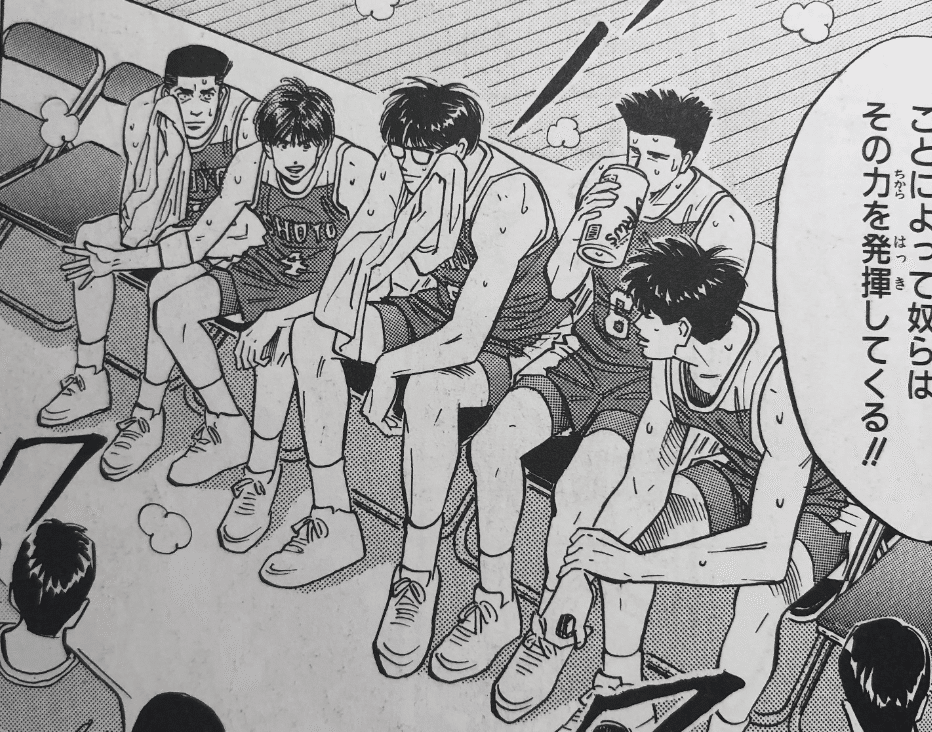 翔陽高校バスケ部の先進的組織づくりと歴史的敗戦から学ぶ現代組織の難しさの考察 勝村 泰久 ぶっちゃけ人事 Note 翔陽高校バスケ部の先進的組織づくりと歴史的敗戦から学ぶ現代組織の難しさの考察 勝村 泰久 ぶっちゃけ人事 Note