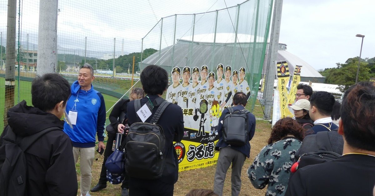 専用 2点 野球 阪神 沖縄 阪神タイガース 阪神写真ギャラリー＝宜野座編】沖縄なのにネックウォーマー登場