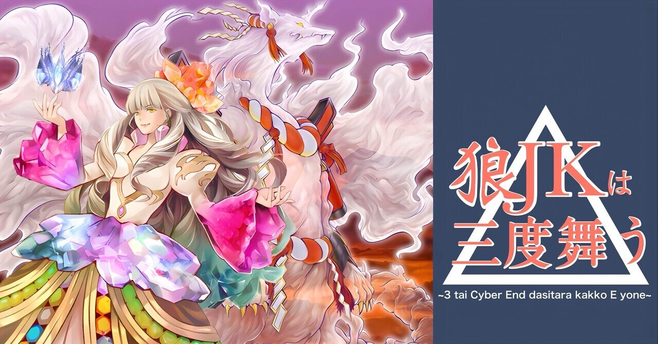 フォロワー様5%オフ 大会構築 巳剣ライゼオルデッキ ① 【第1回つり