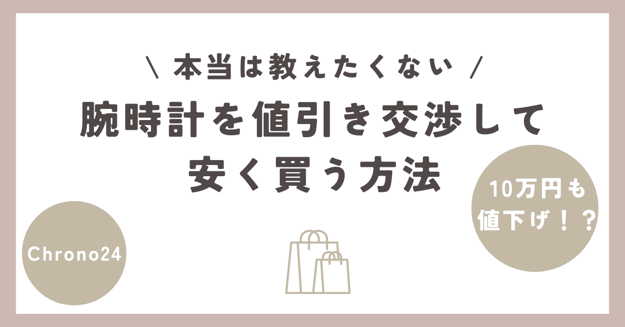 値下げ交渉お待ちしてます 値下げ交渉⭕️ 4℃ 元値61000円