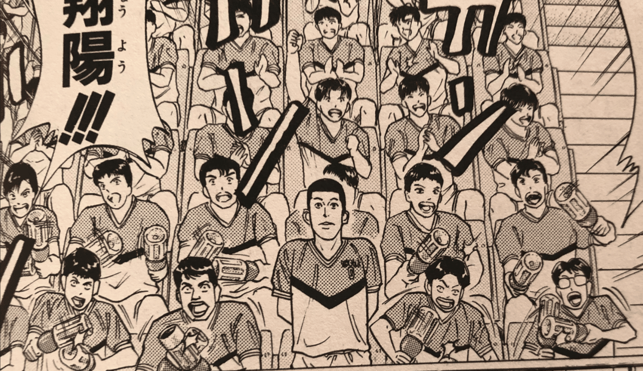 翔陽高校バスケ部の先進的組織づくりと歴史的敗戦から学ぶ現代組織の難しさの考察 勝村 泰久 ぶっちゃけ人事 Note 翔陽高校バスケ部の先進的組織づくりと歴史的敗戦から学ぶ現代組織の難しさの考察 勝村 泰久 ぶっちゃけ人事 Note