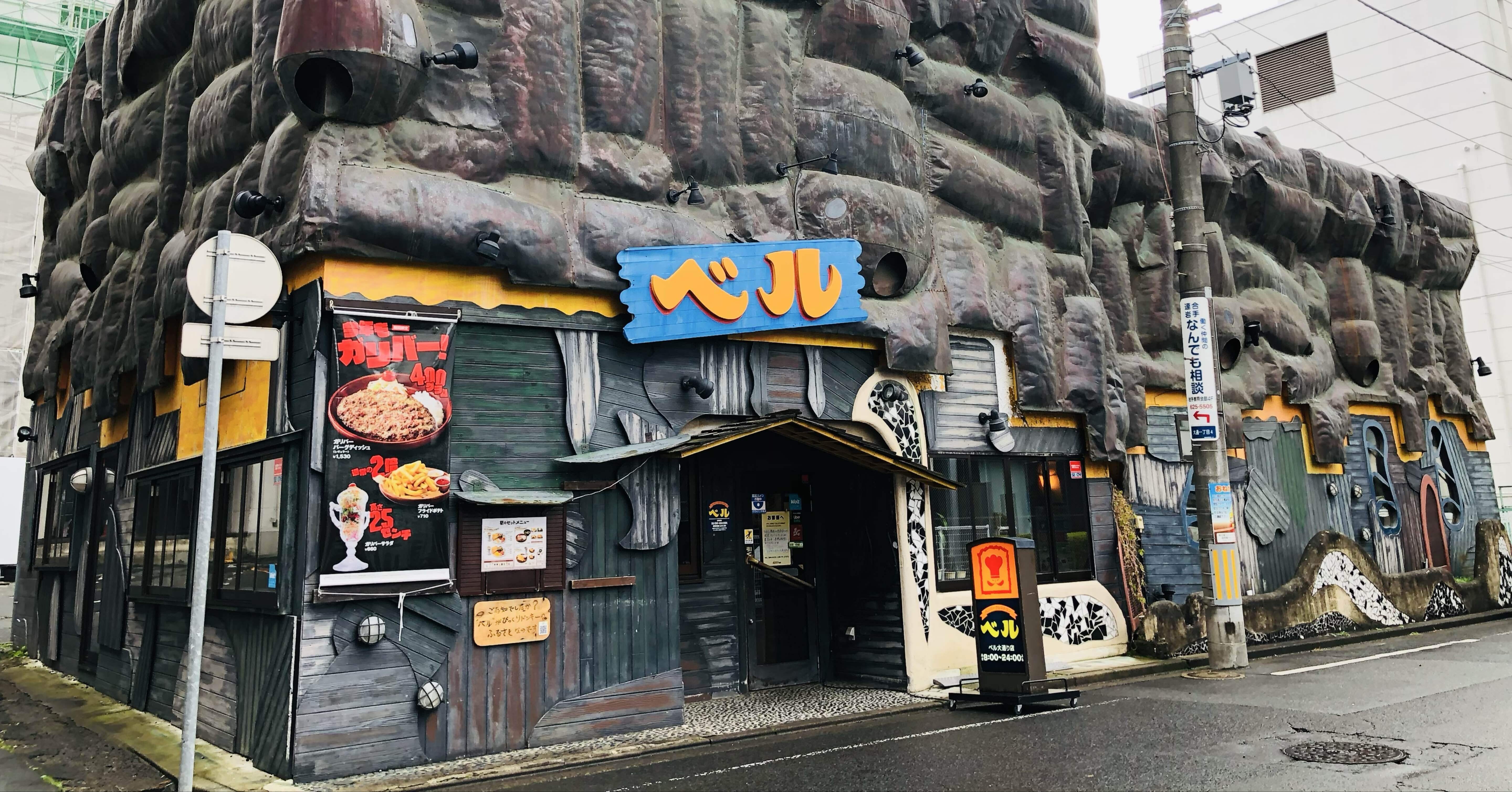 旅行と歴史】 岩手県盛岡市/壬生義士伝を巡る旅③ びっくりドンキー