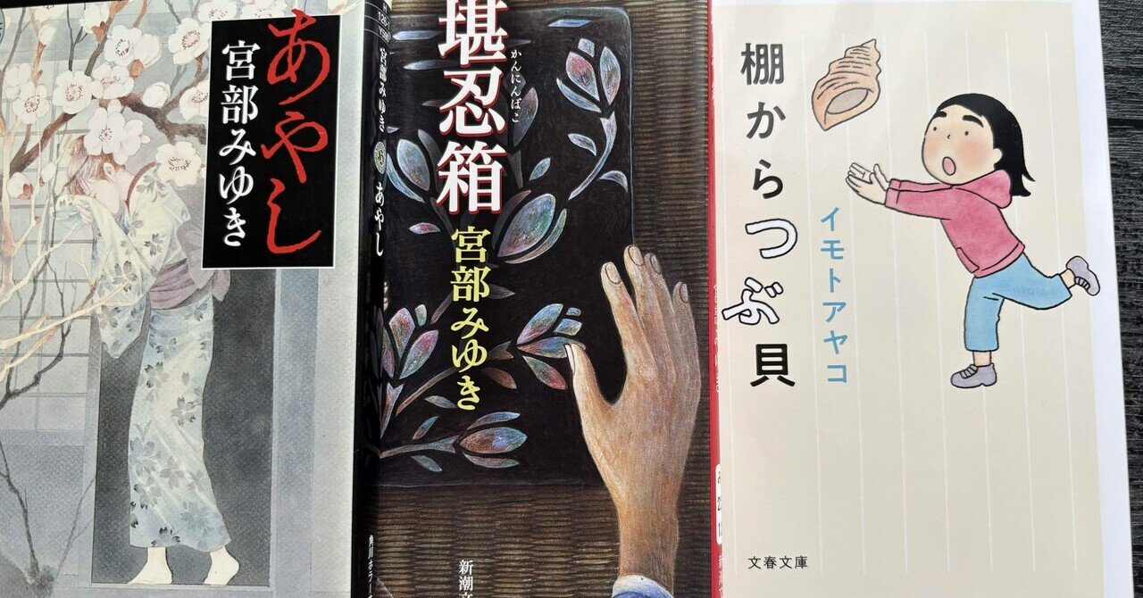 知の構築とその呪縛 (ちくま学芸文庫 オ 7-1) | 大森 荘蔵 |本