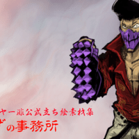 完了しました クトゥルフ 旧神 旧支配者 クトゥルフ 旧神 旧支配者 どろろ アニメ画像