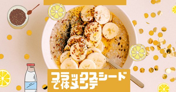 サンテクレアールの評判・口コミを調査してみた！トリマやフロー