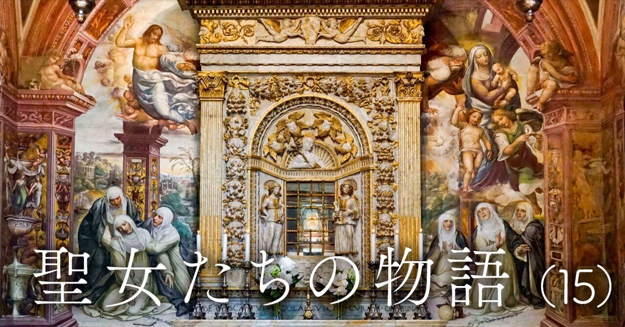 生活の中に降りられる神　シエナの聖カタリナを通して Amazon.co.jp: 生活の中に降られる神: シエナの聖カタリナをと