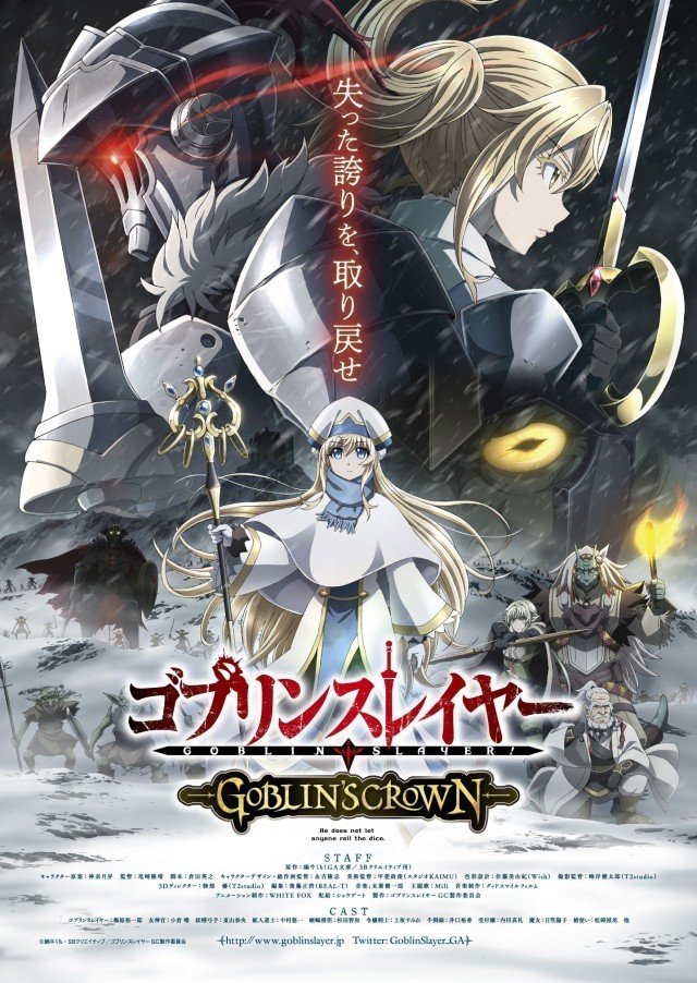 年2月公開の新作アニメ映画リスト ネジムラ アニメ映画ライター Note