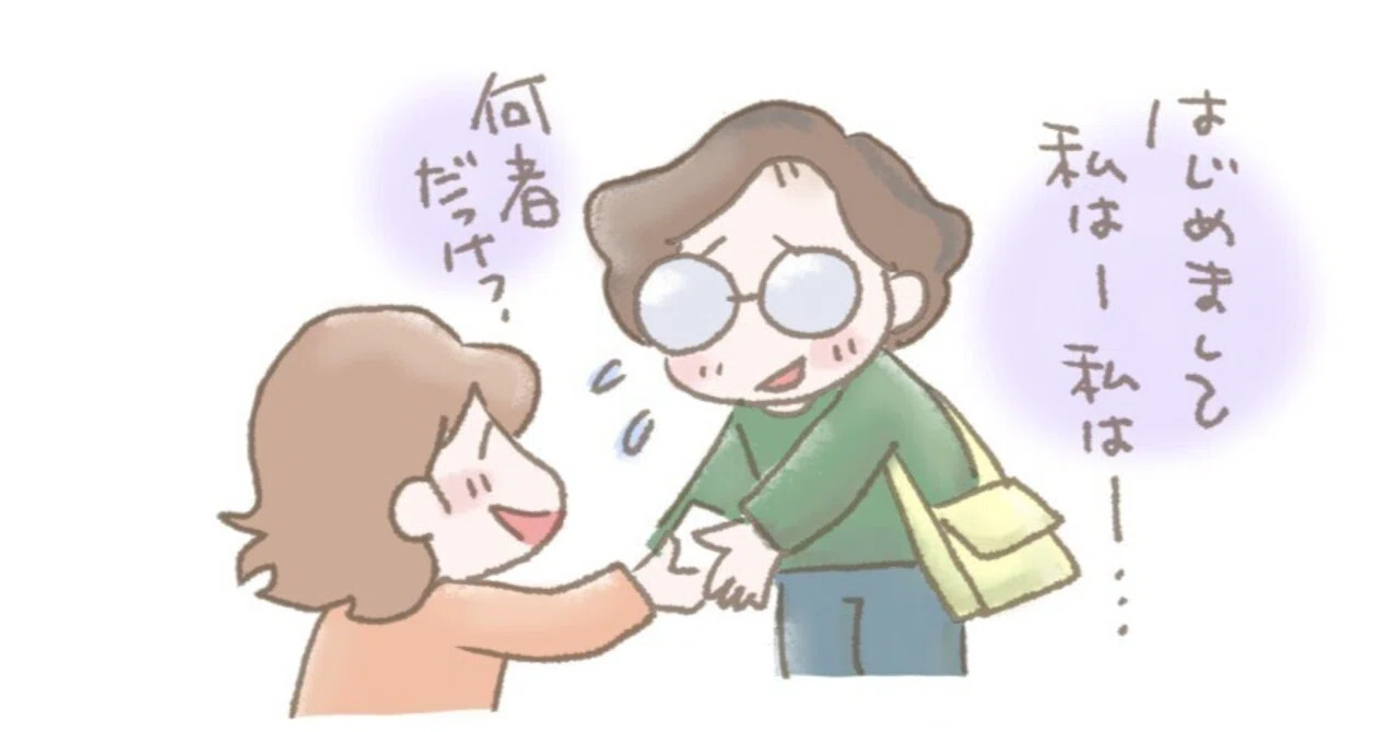 儲けが無ければ趣味なのか？｜イラストレーターになりたいおばさん57 