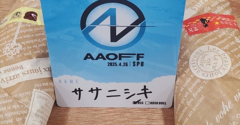 ADV-PCG】第2回いつかきっとダブルレインボー杯 結果と参加者の