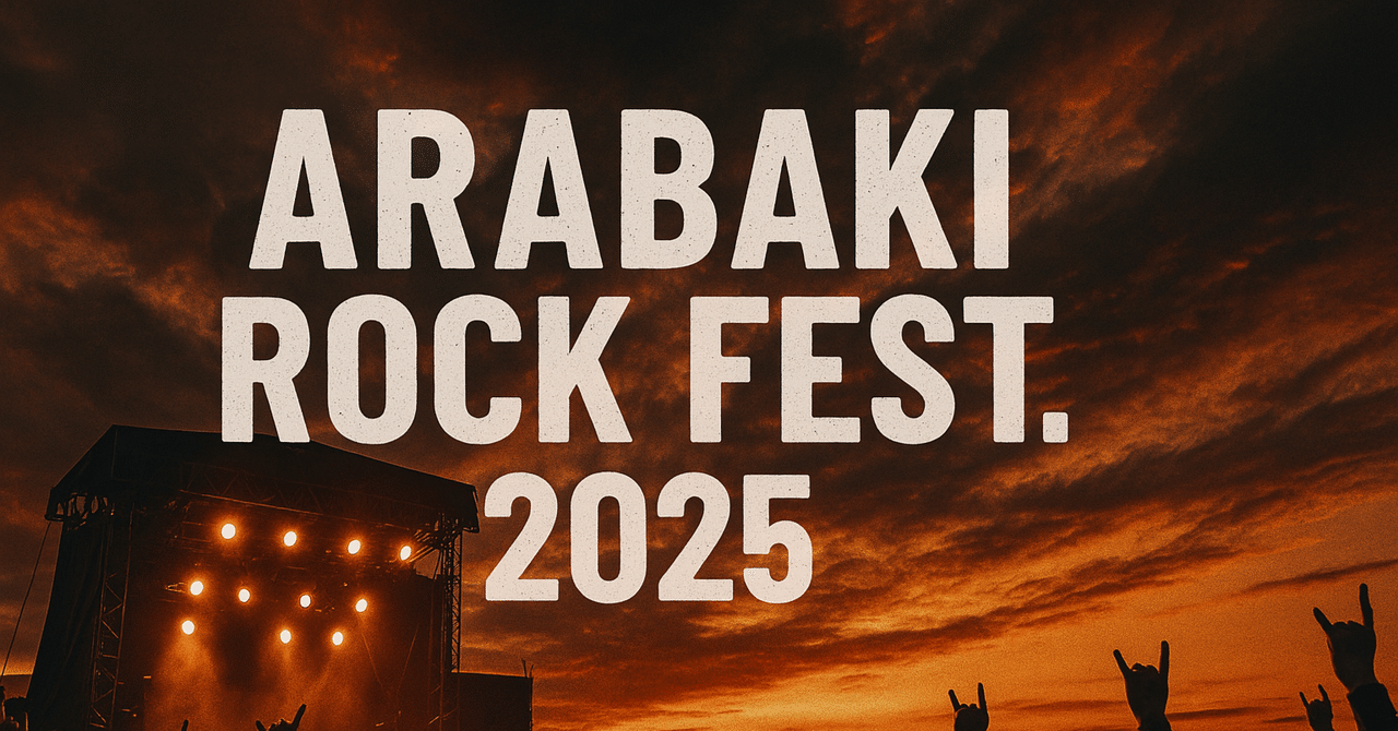 ザ・クロマニヨンズ@ARABAKIROCKFEST2025 2025/04/27のセトリと