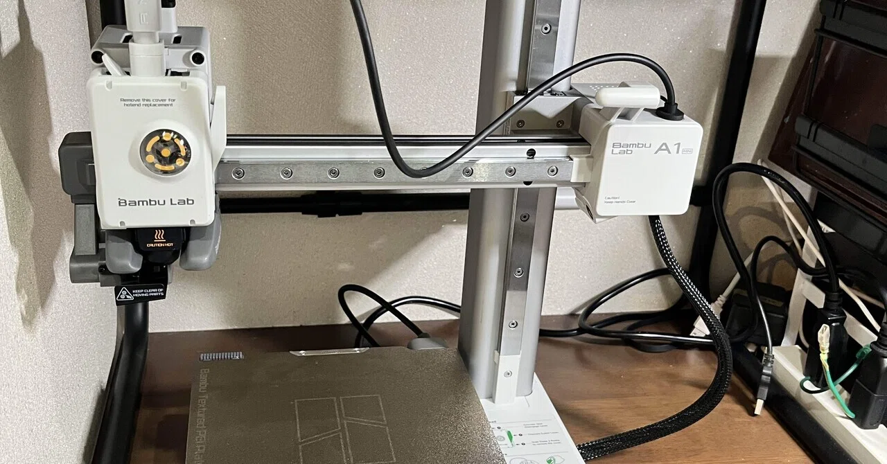 Bambu A1mini購入、設置、初プリント｜Zukki：50代からの