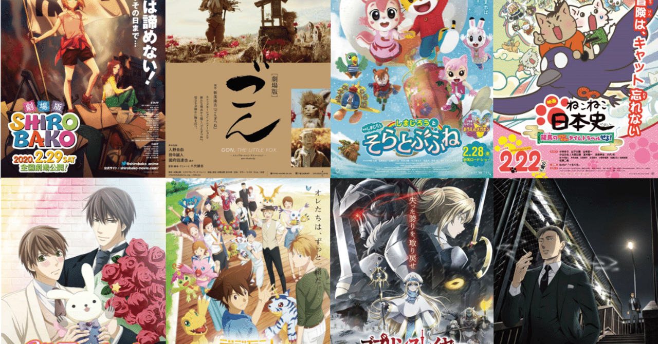 アニメ映画 出品 Amazon.co.jp: 映画チラシデジモンテイマーズ暴走デジモン特急 東映