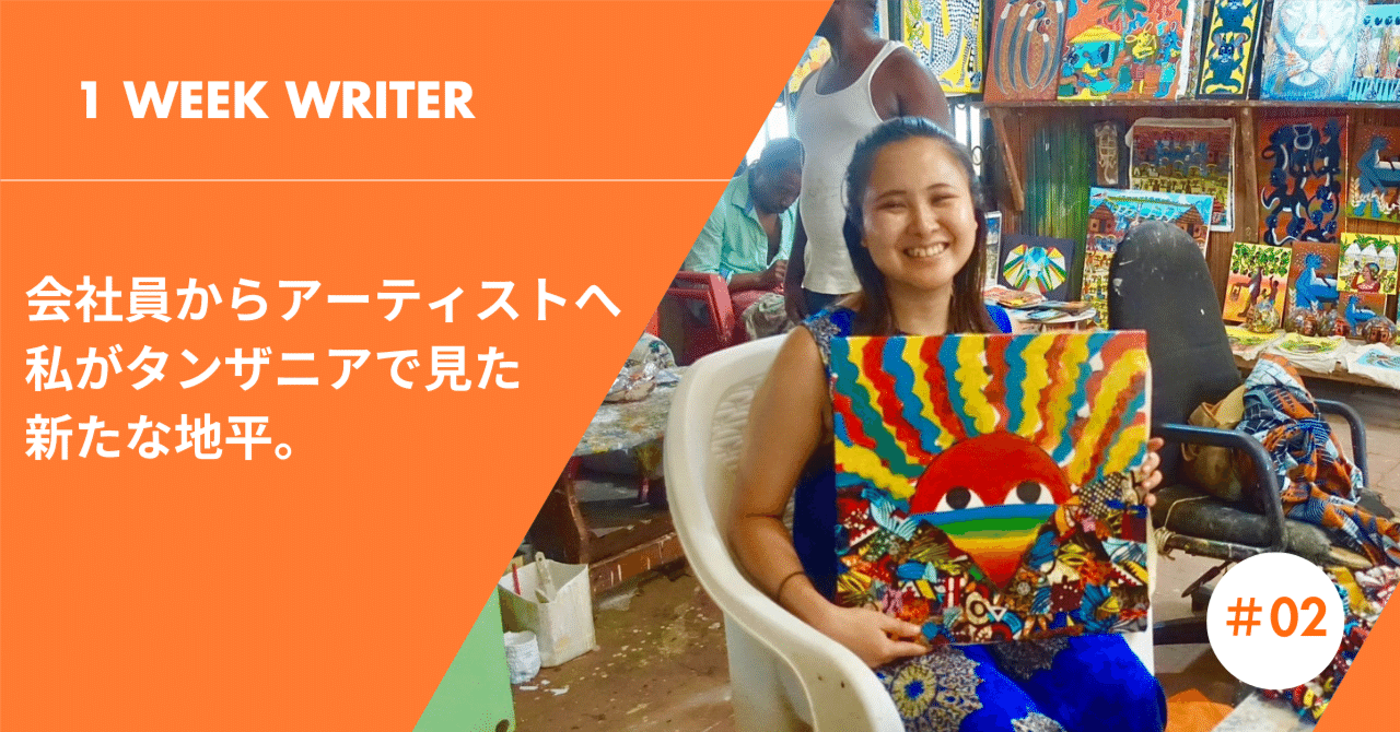 TINGA TINGA ピーター・マーティン　タンザニア TINGA TINGA ピーター・マーティン タンザニア