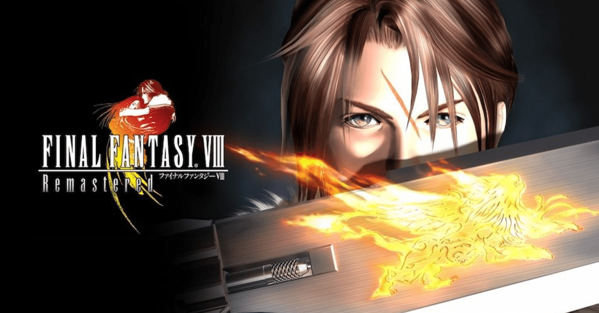 希少 ファイナルファンタジー8 FFⅧ ポスター スコール リノア