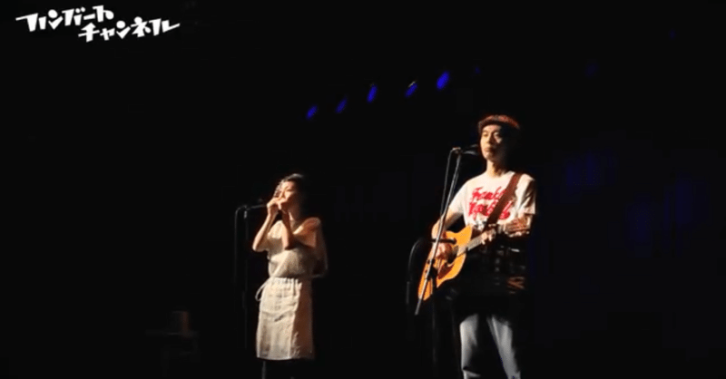 今日の1曲 54 ハンバートハンバート おなじ話 Book Rock Note